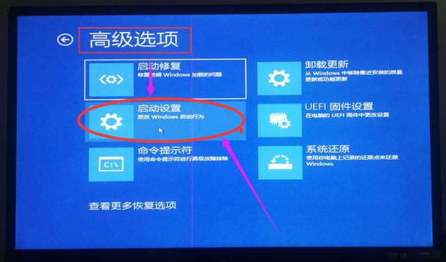 电脑忘记开机密码如何解锁win10,清除win10电脑开机密码的七种方法