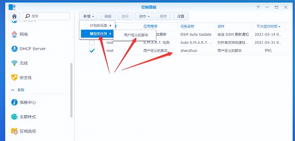 多用户同时访问群晖nas,群晖nas串流外网可以吗