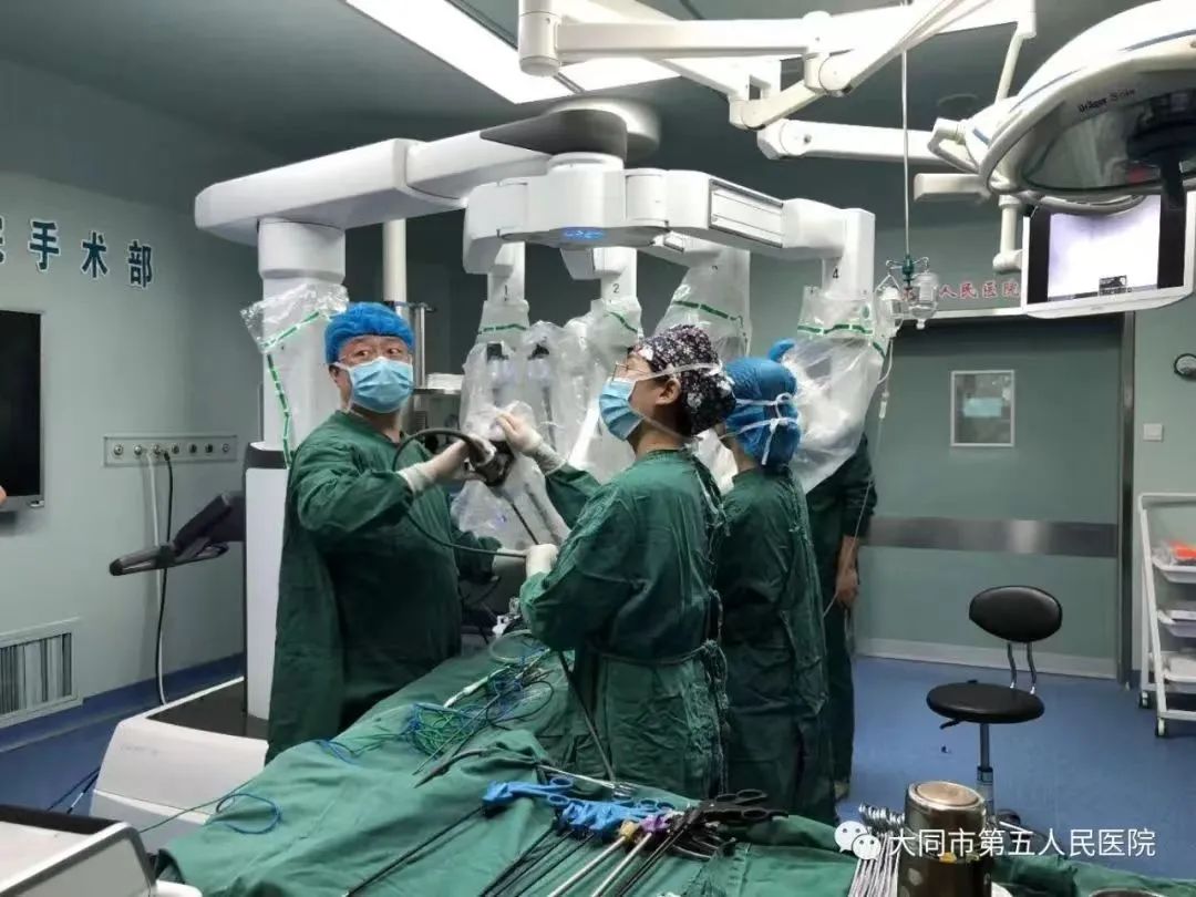 大同市第五人民医院,大同市第五人民医院互联网医院