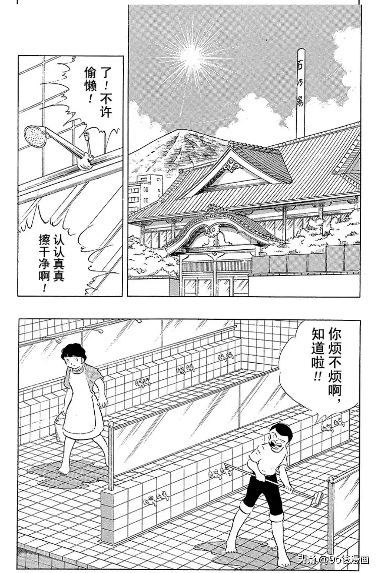 足球小将第二季全国大赛篇,足球小将1-128集中国话