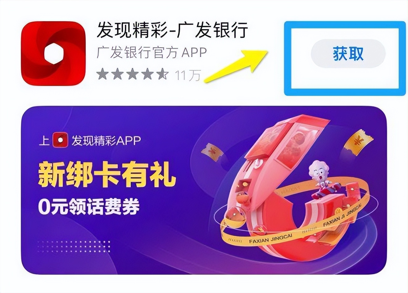 麦德龙员工中秋有福利吗,麦德龙企业福利订单