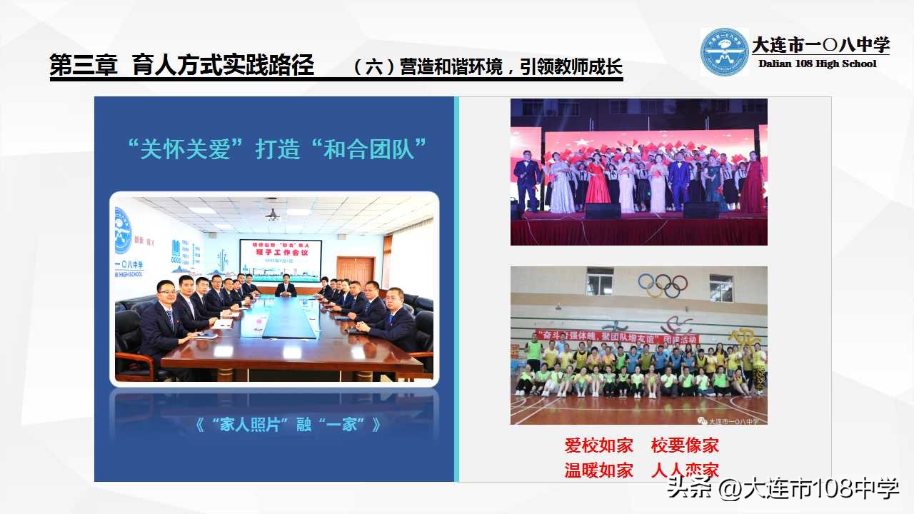 规划与发展,规划与创新