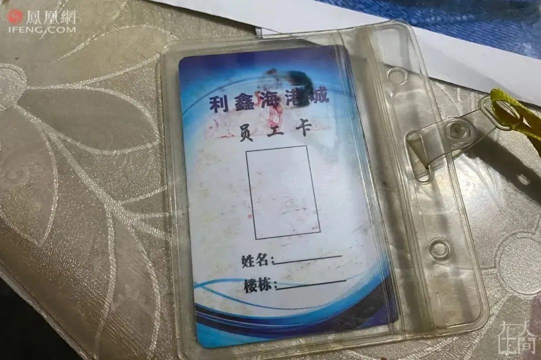 17宀佺敺瀛╂煬鍩斿鍚啢鑰屾,19宀佸皯骞存儴姝绘煬鍩斿鍚庝簨杩借釜