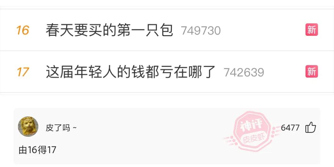 搞笑的神回复套路,神回复100句幽默