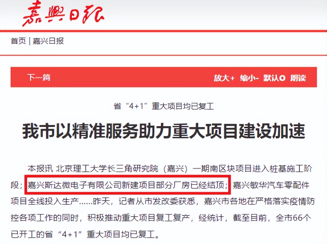 碳化硅产能扩张最大的公司,国外碳化硅大厂扩产