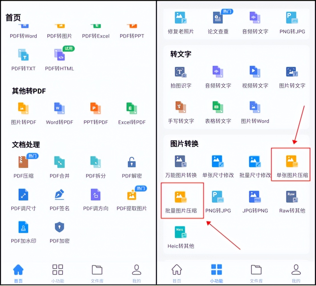 微信经常卡顿如何解决,微信老是卡顿怎么回事