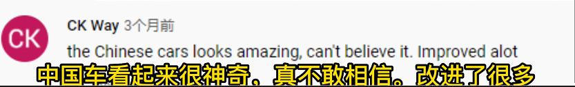 美国人眼中的中国新能源车,国外怎么评价国产新能源车