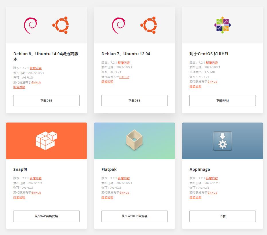 onlyoffice和officeonline,onlyoffice比office好用吗
