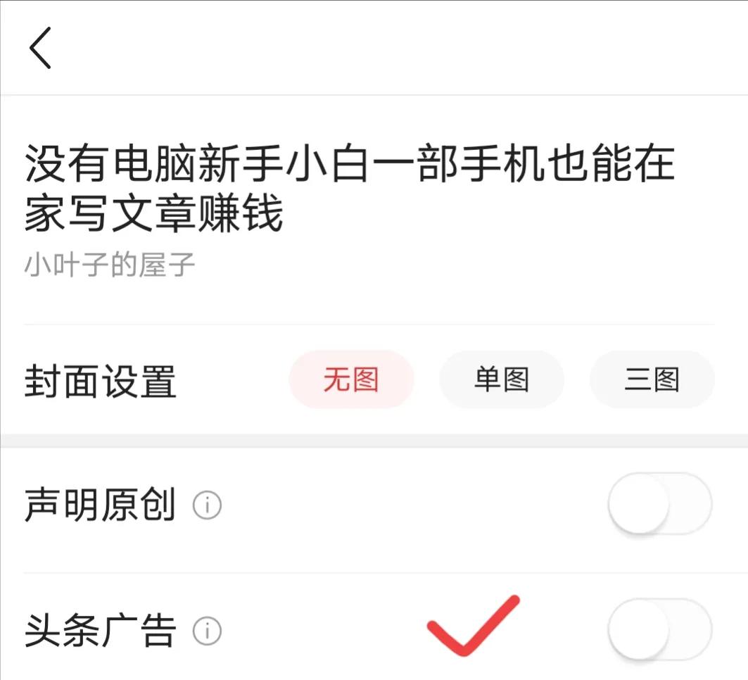 怎样在手机写文章赚钱,怎么在手机写文章赚钱的方法