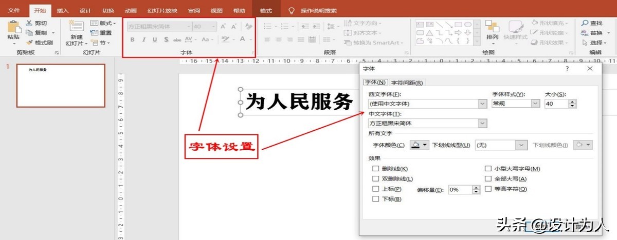 powerpoint应用程序错误,powerpoint高级应用
