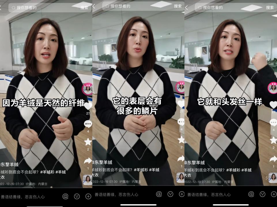 直播卖货销售模式,如何看懂企业直播卖货