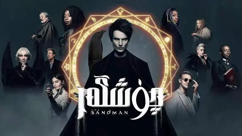 奈飞这几年爆款剧,奈飞最新神剧反转