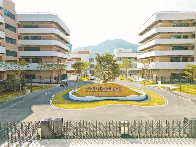 深圳实验学校高中园会融合分班吗,深圳实验学校高中园和高中本部