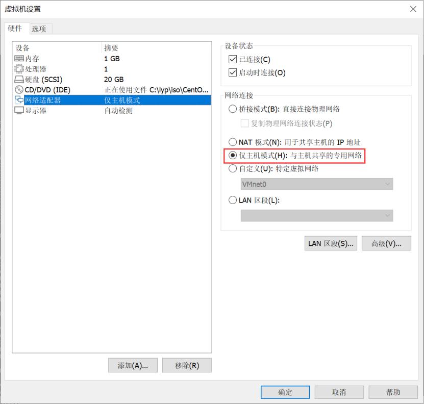 centos7虚拟机安装图形化界面,centos7虚拟机安装教程详细