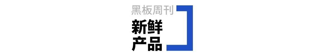【黑板周刊】八部门：支持产教融合型企业上市融资