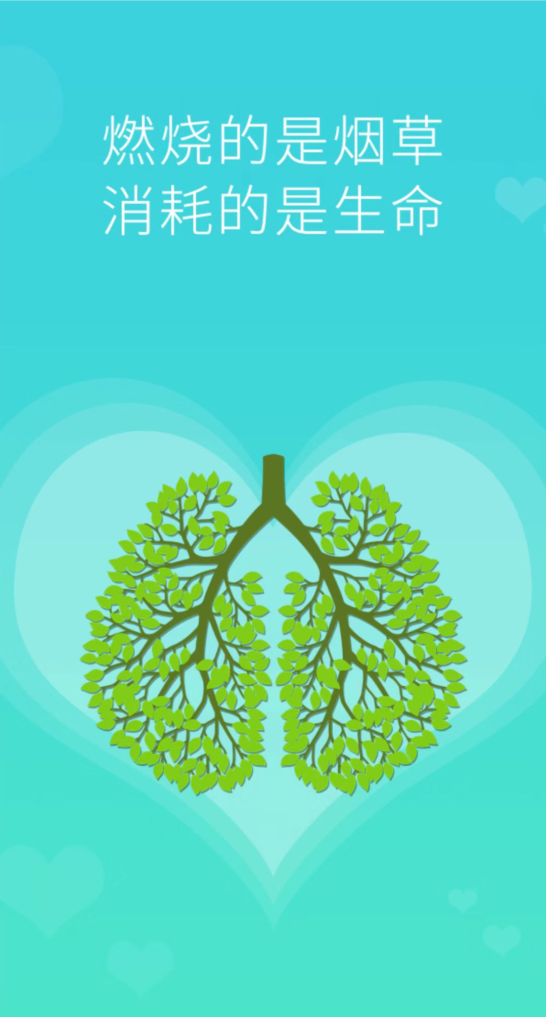 戒烟辅助器哪里有卖,戒烟有什么辅助药物