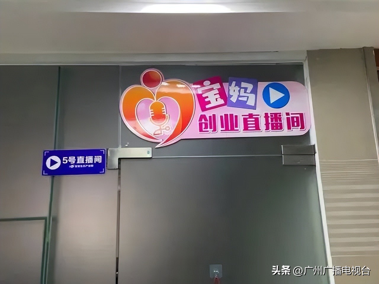 广东多地上线“妈妈岗”小程序！到手工资如何？实探！