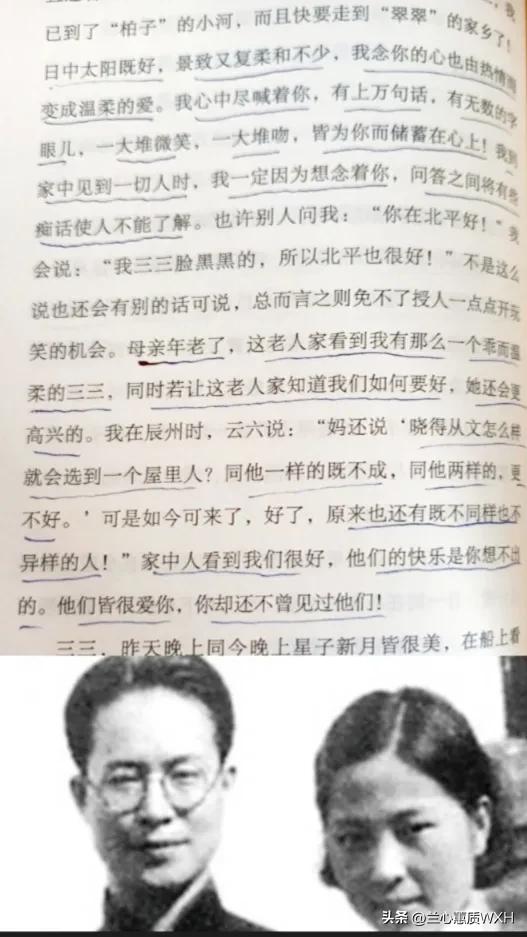 昔日来信沈从文,沈从文写给自己的家乡