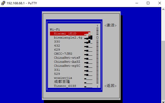 随身wifi刷机后台地址,随身wifi不激活直接刷机