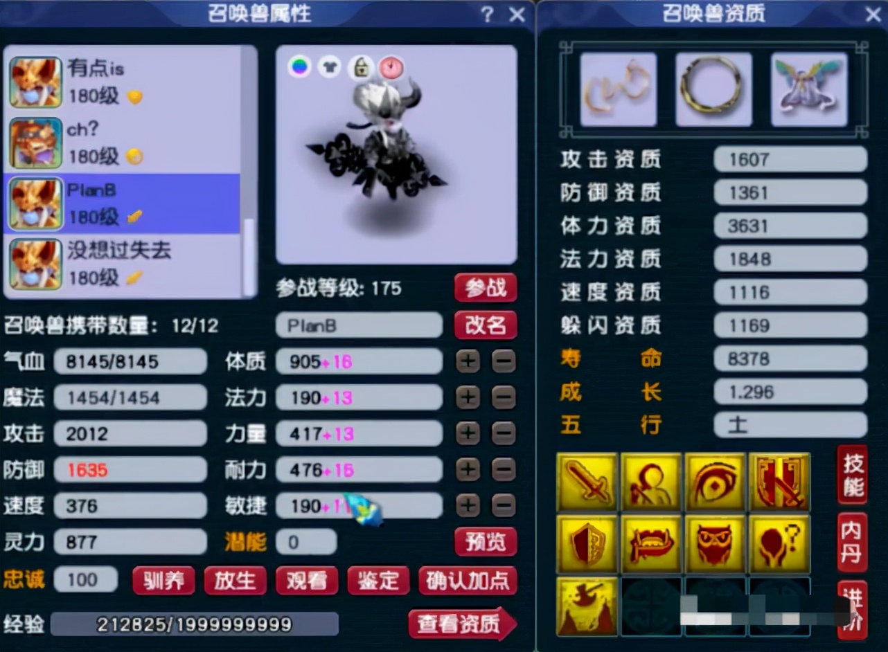 梦幻西游浩文团队成员名字,梦幻西游浩文团队大唐卖号