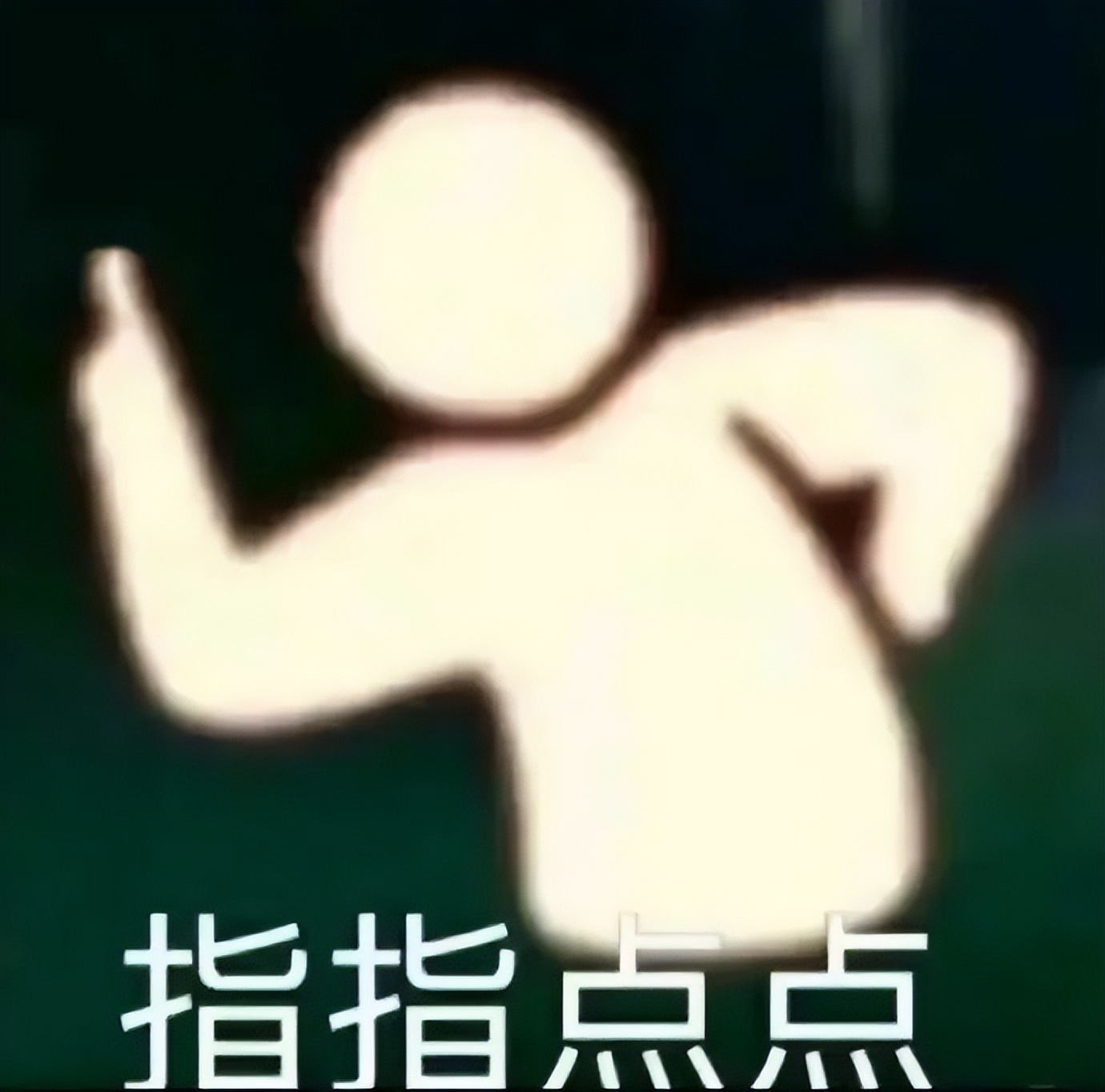 测智商发现自己弱智,测智商显示自己弱智