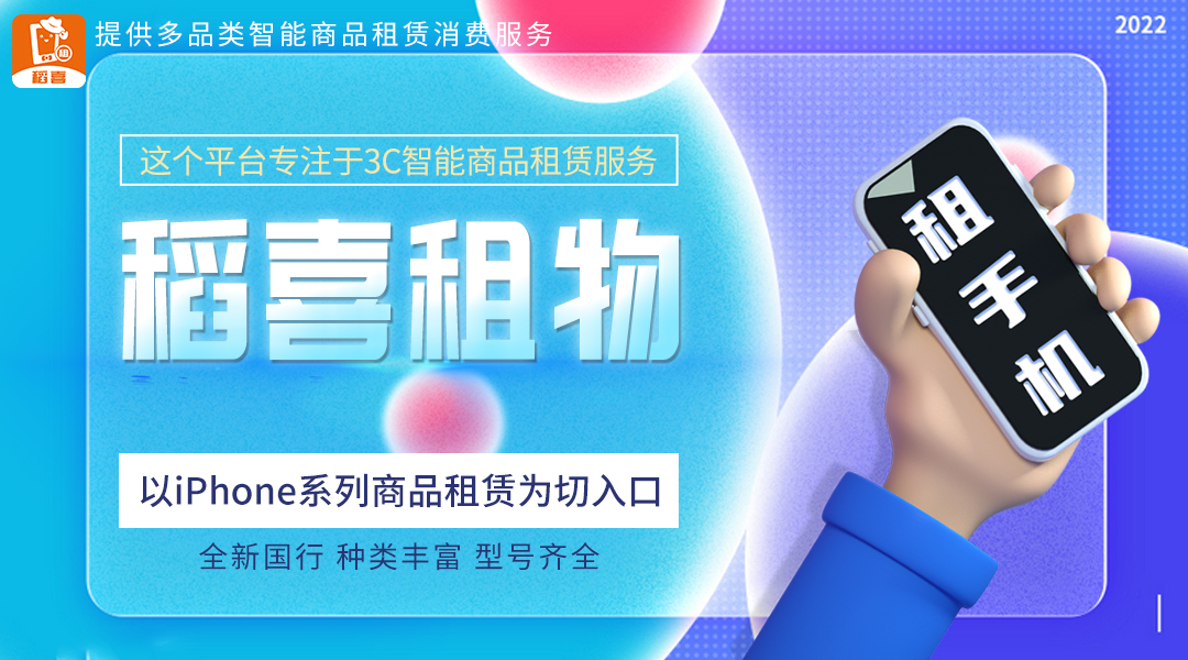 租手机逾期会被诉讼吗,租手机逾期会立案吗