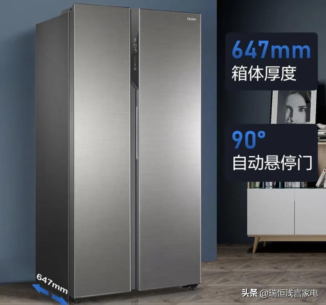 海尔bcd-475wdec冰箱测评,海尔bcd-480对开门冰箱