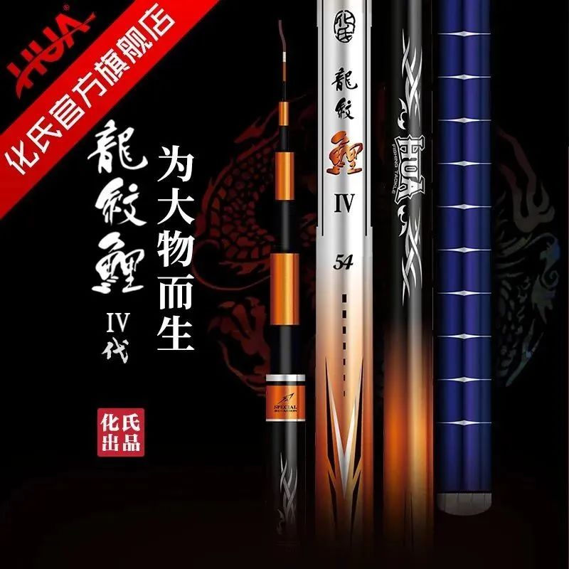 中国十大名牌台钓竿,台钓竿品牌十大排行榜