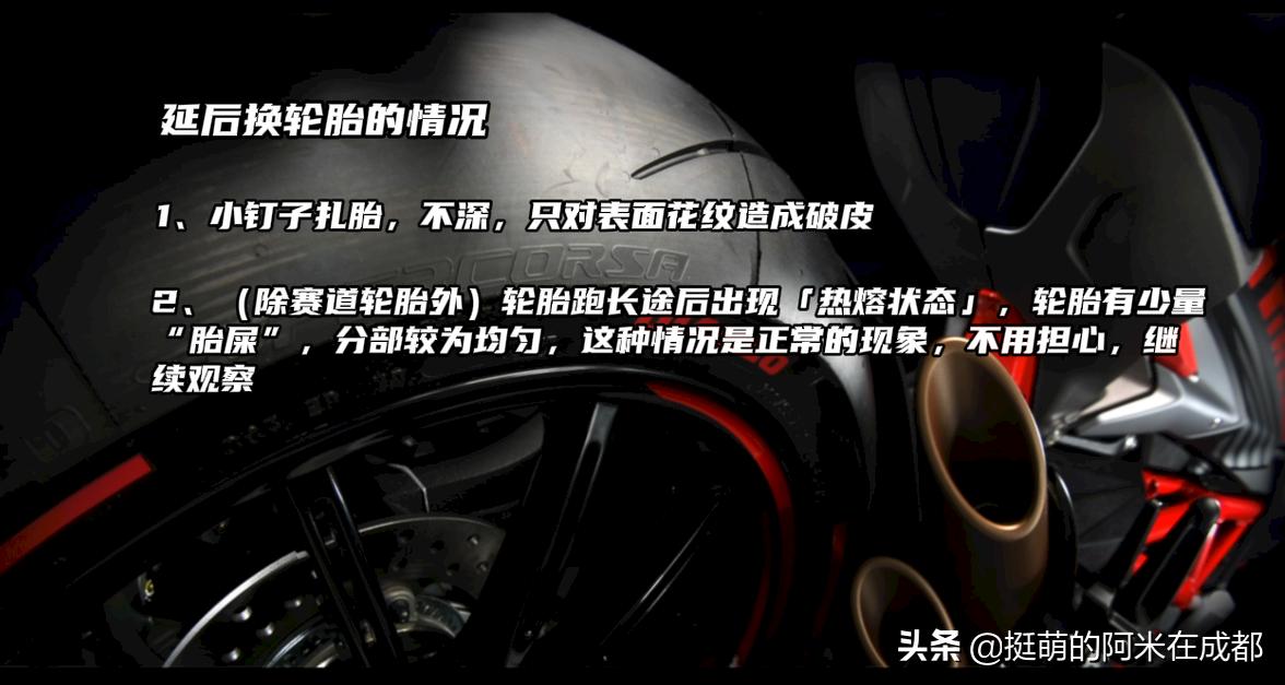 摩托车轮胎怎么选才是最好的,怎么选摩托轮胎型号