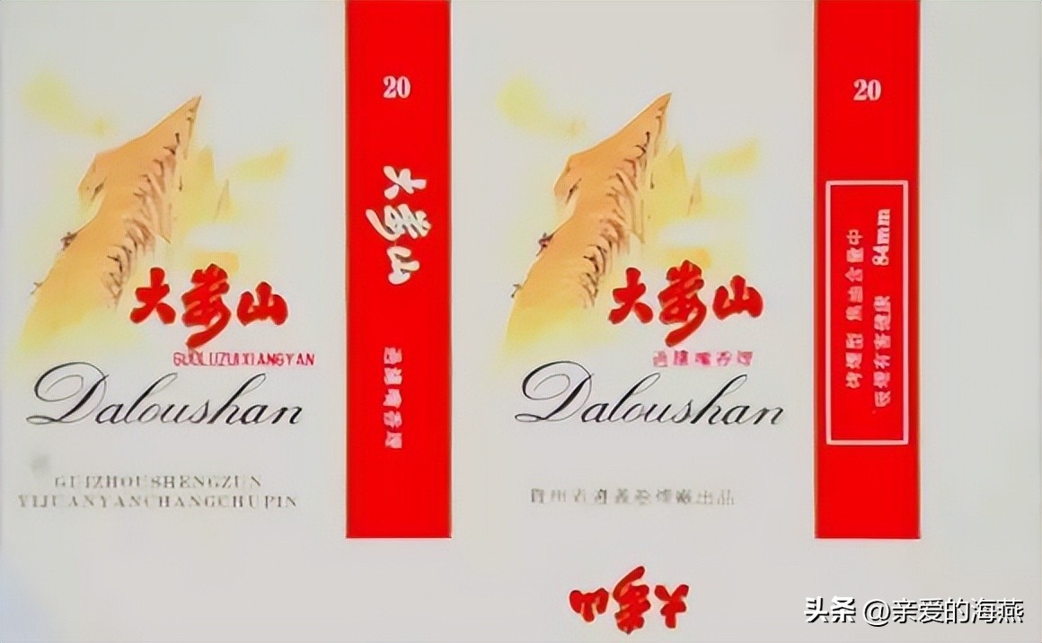 8款老牌香烟抽过的都老了 (中国绝版老香烟见过五种以上)