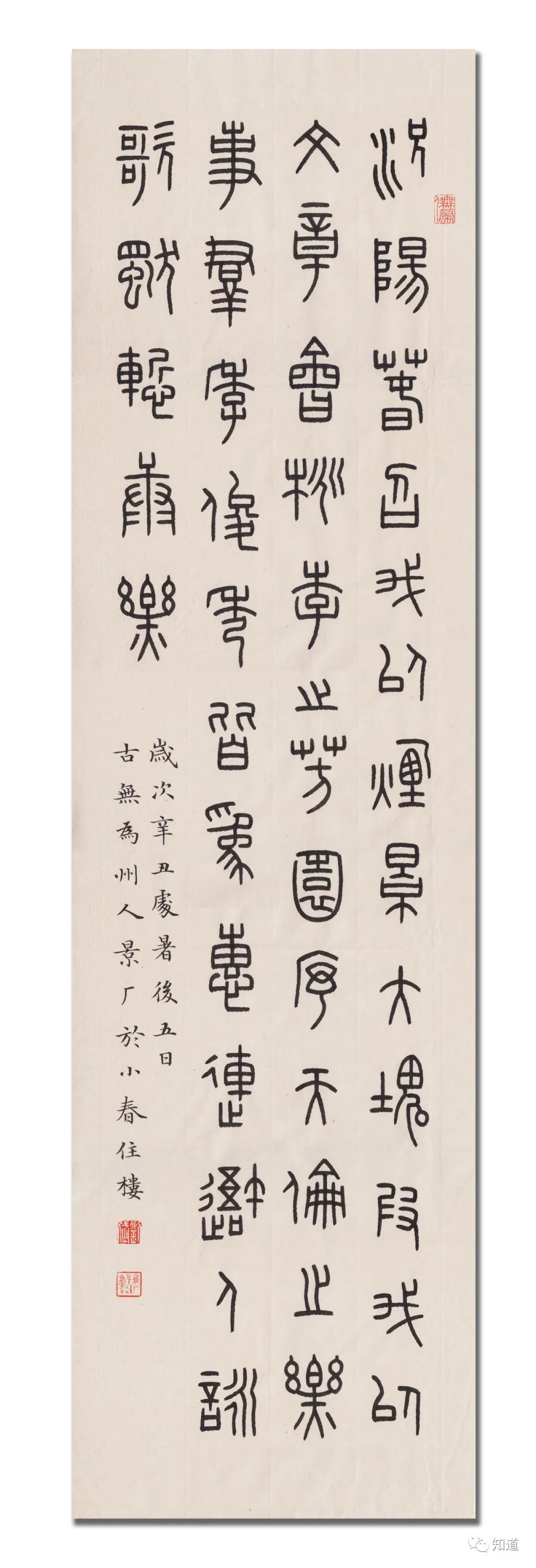 生活中的罚酒三杯是指什么,罚酒三杯是哪里的典故