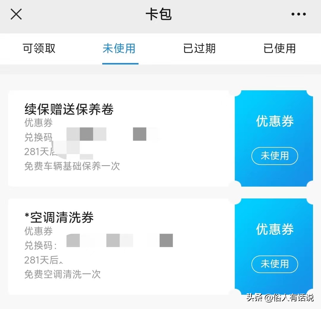 开老车去4s店保养,老车去4s店修还是外面修