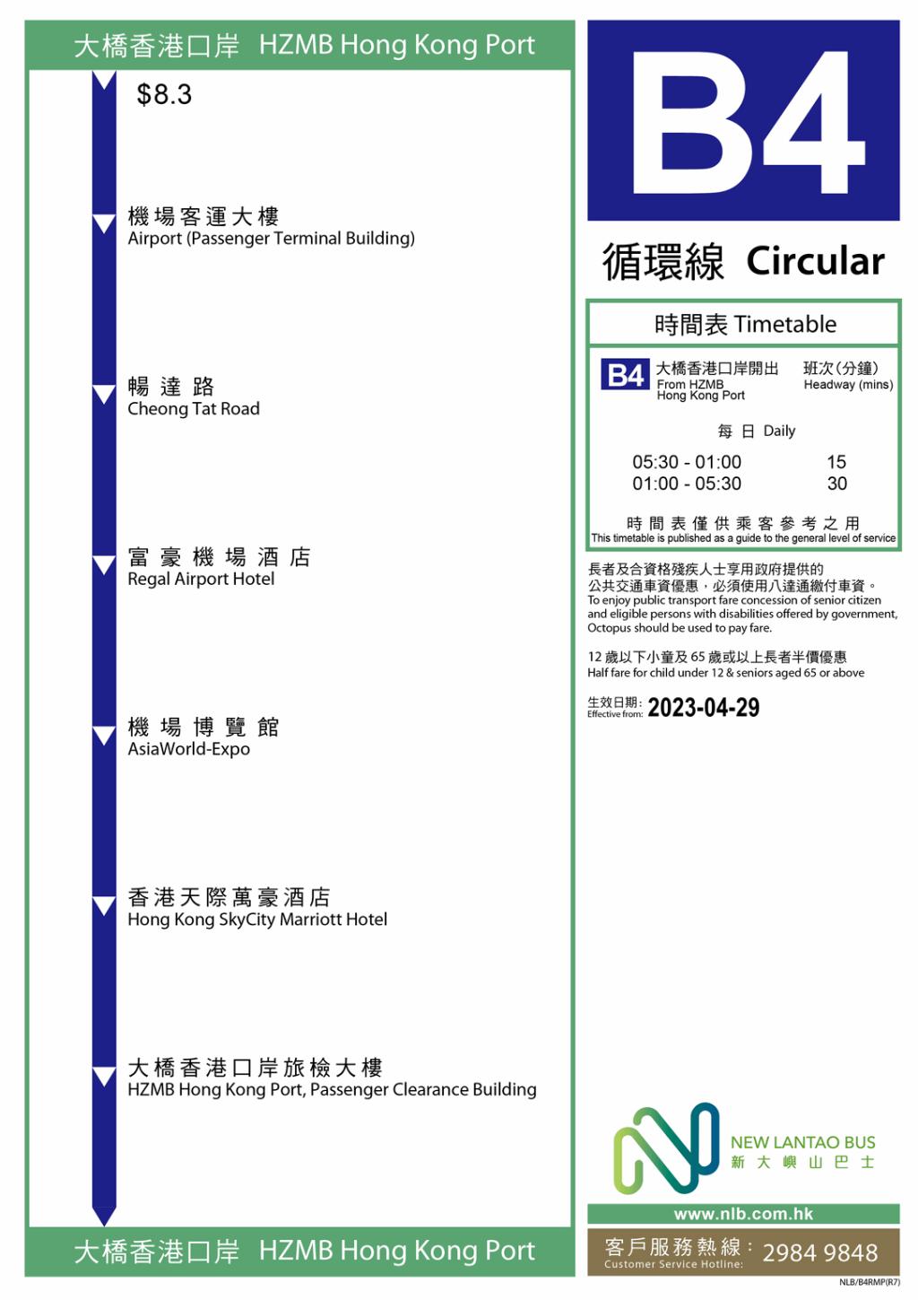 香港坐金巴去澳门攻略,从香港去澳门怎么走最方便最省钱