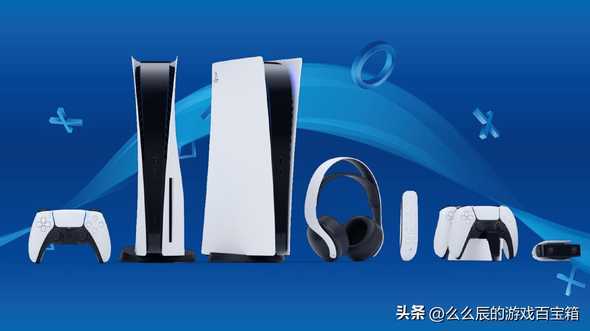 ps5主机应该怎么选,ps5的主机问题