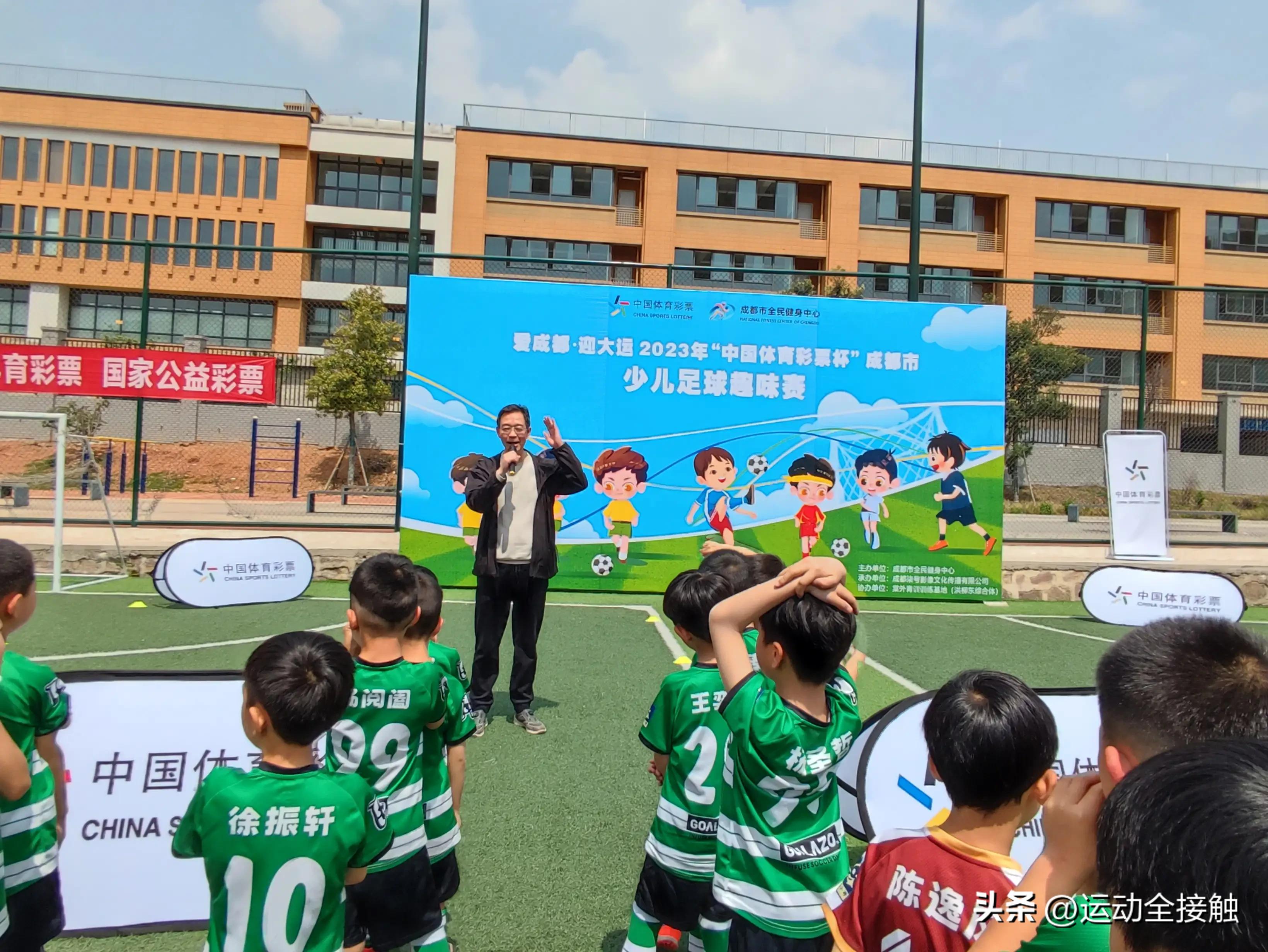 少儿足球联赛开赛,足球从娃娃抓起完整版