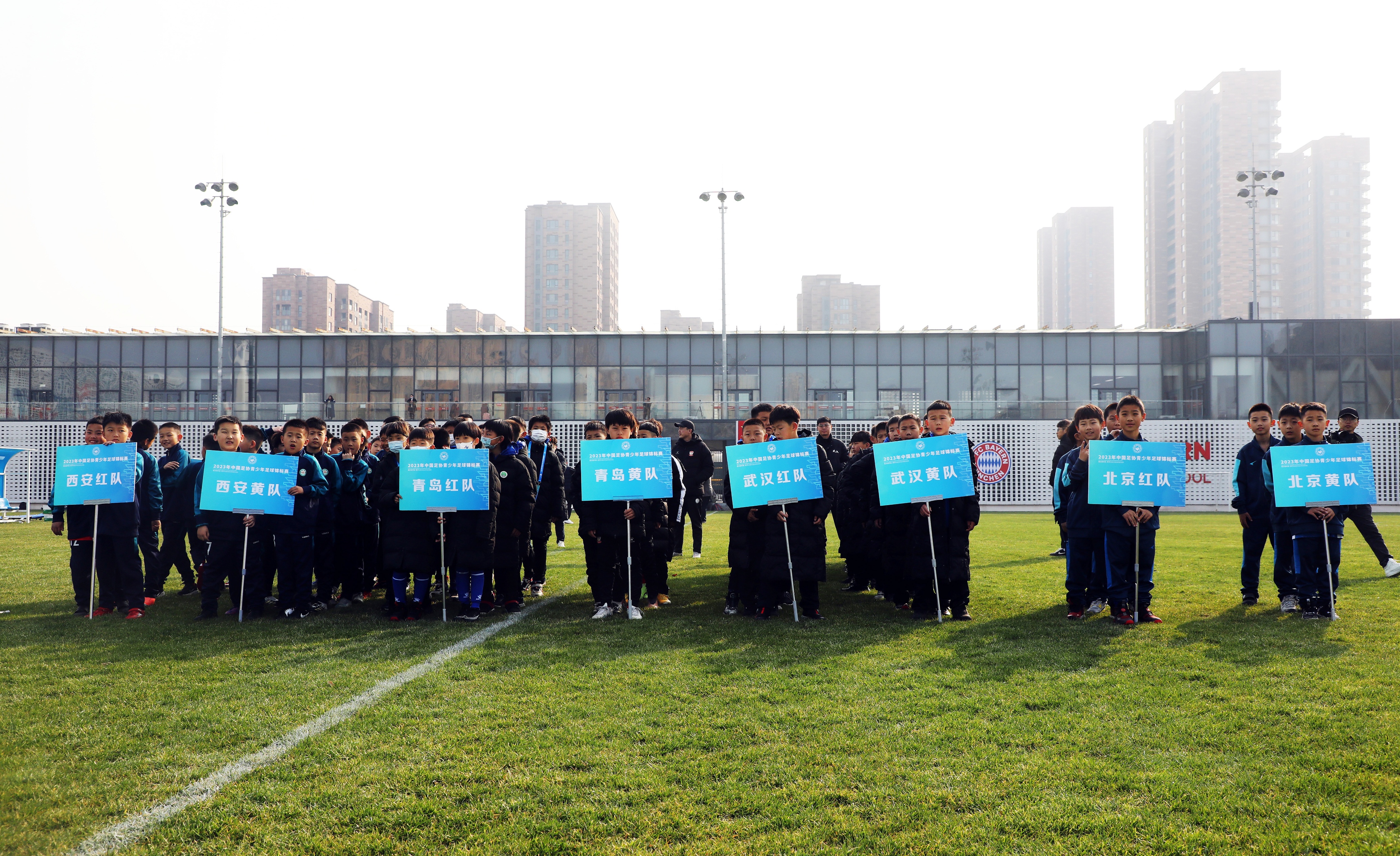 2022年中国足协全国足球锦标赛,2024年中国足协青少年足球计划