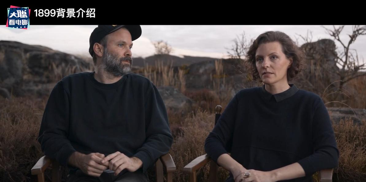 《1899》你看懂了吗！一口气深度脑洞解析这一切怎么发生的