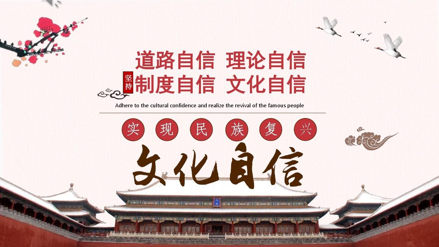 职业院校思政课教学的担当与使命,文化自信高校思政课