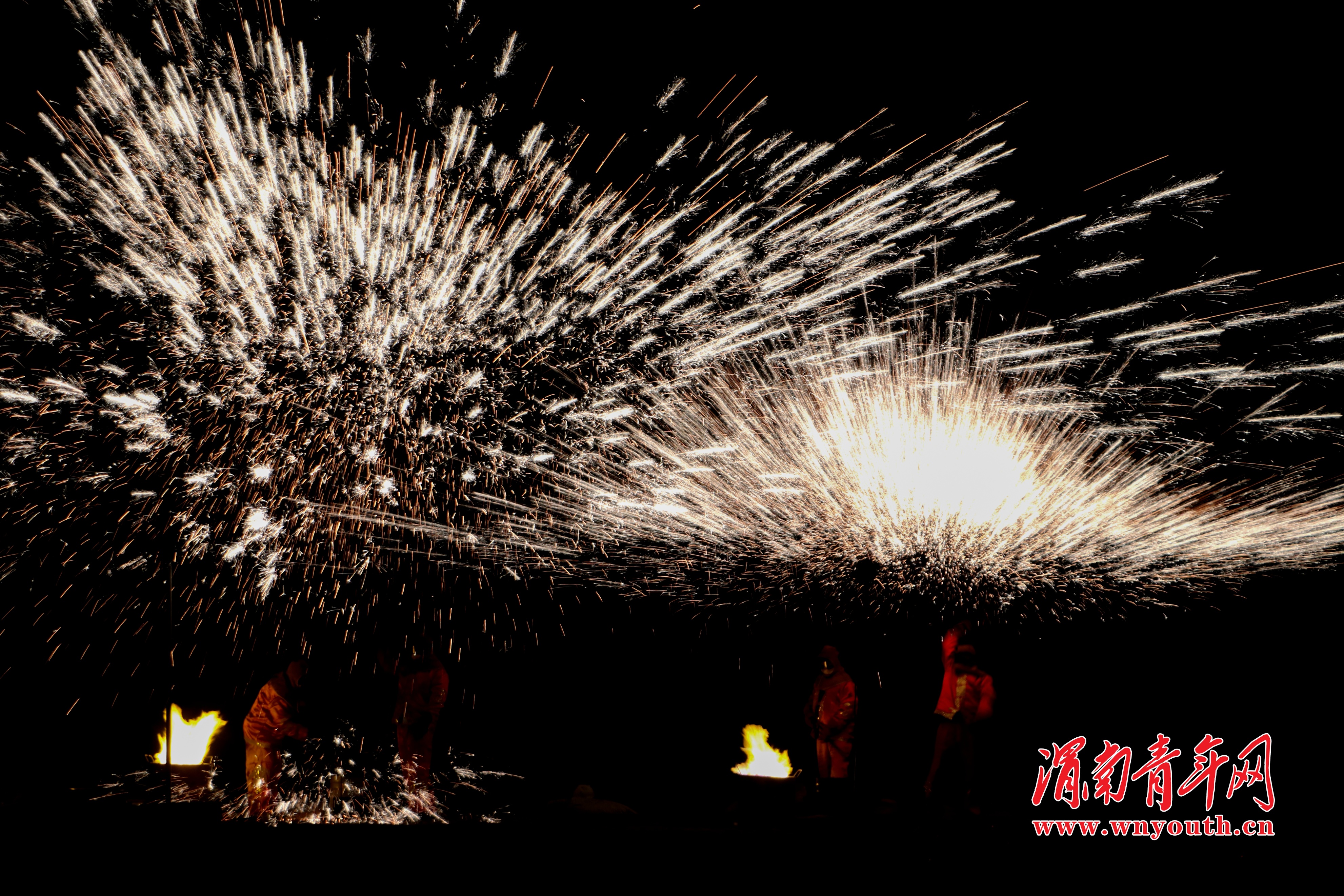 非遗打铁花秀烟火,临渭区非遗打铁花