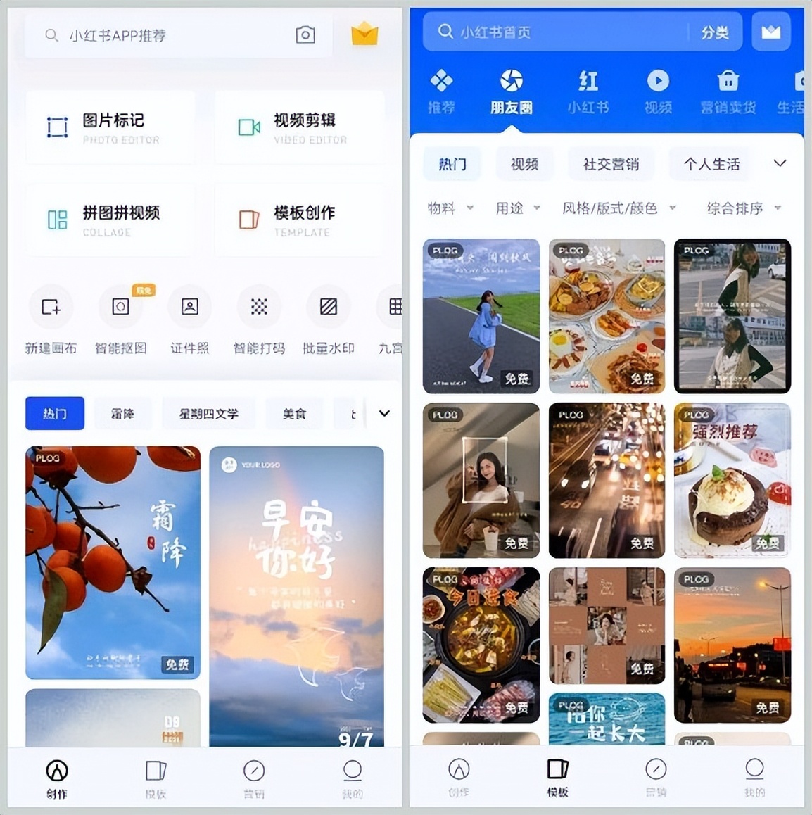 分享几款小众却很实用的手机app,applewatchse推荐实用app