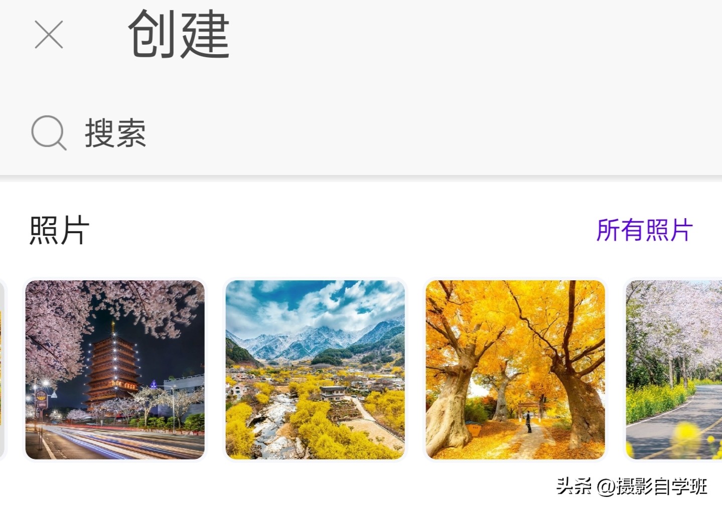 怎么在手机上给图片加相框,怎么用手机给照片加上框框