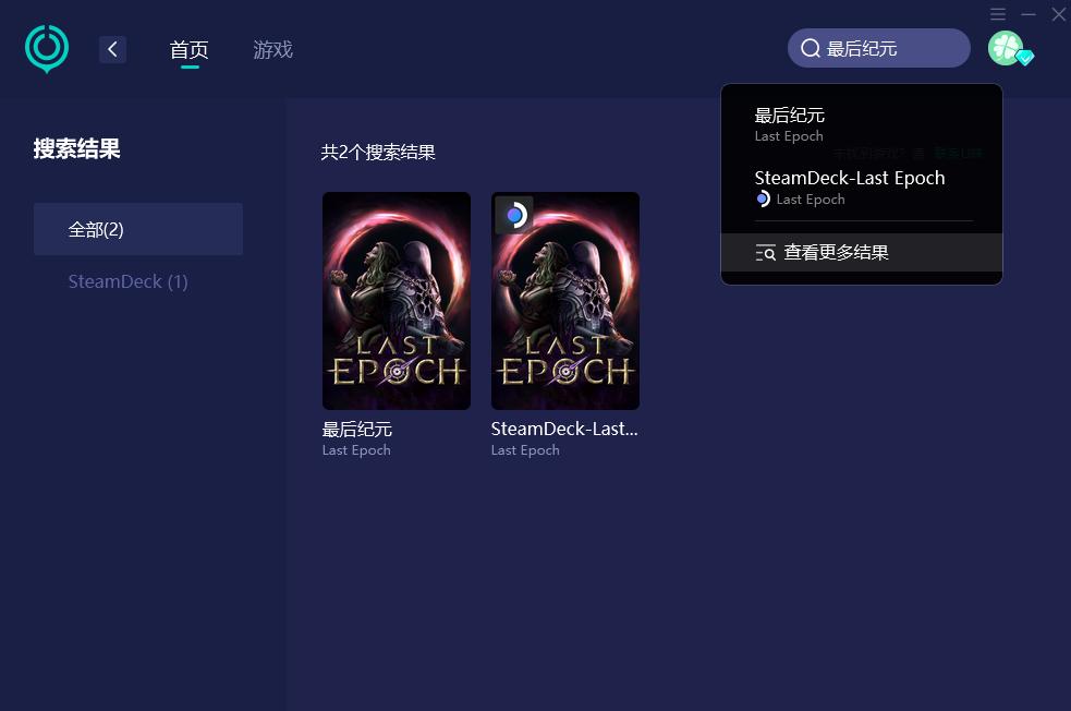 最后纪元不显示角色,最后纪元人物不见了