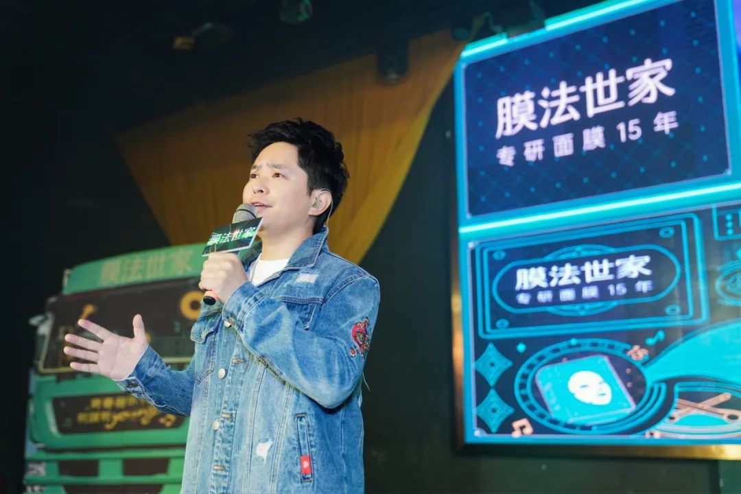 膜法世家代理价目表,膜法世家前景如何