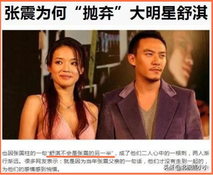 献身大佬一脱成名，私交混乱又当又立，“硬盘女神”舒淇现形记