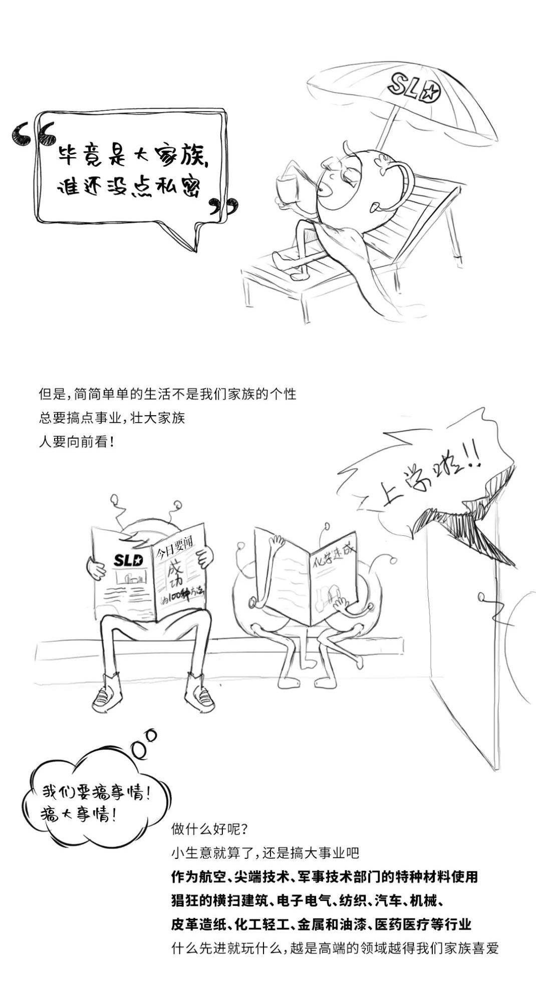 有机硅深度解读,有机硅深度解析