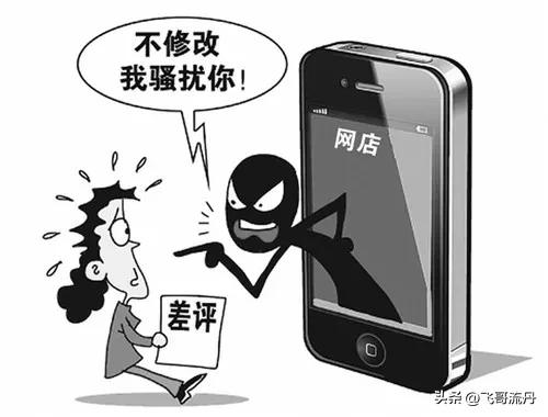 卖家天天给客服服务差评,卖家最怕什么差评