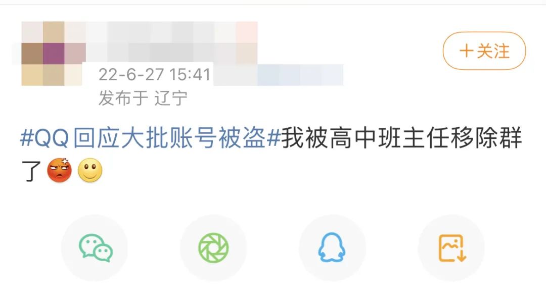 qq大规模被盗被封咋办,qq号被莫名其妙盗了怎么办