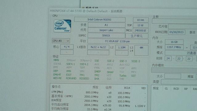 电商电脑几百块钱一台,电商办公电脑一千多块钱能买到吗