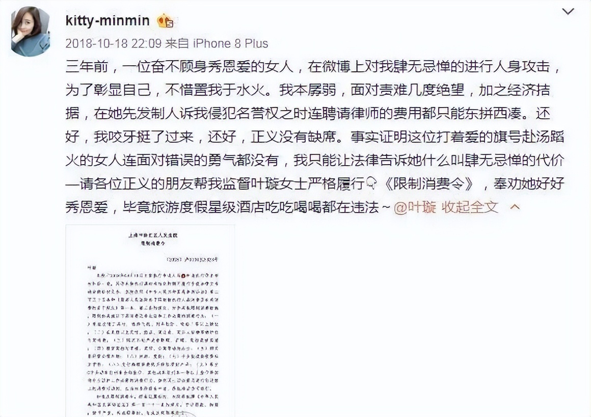 女明星疯魔笑声,被逼疯的七大女明星