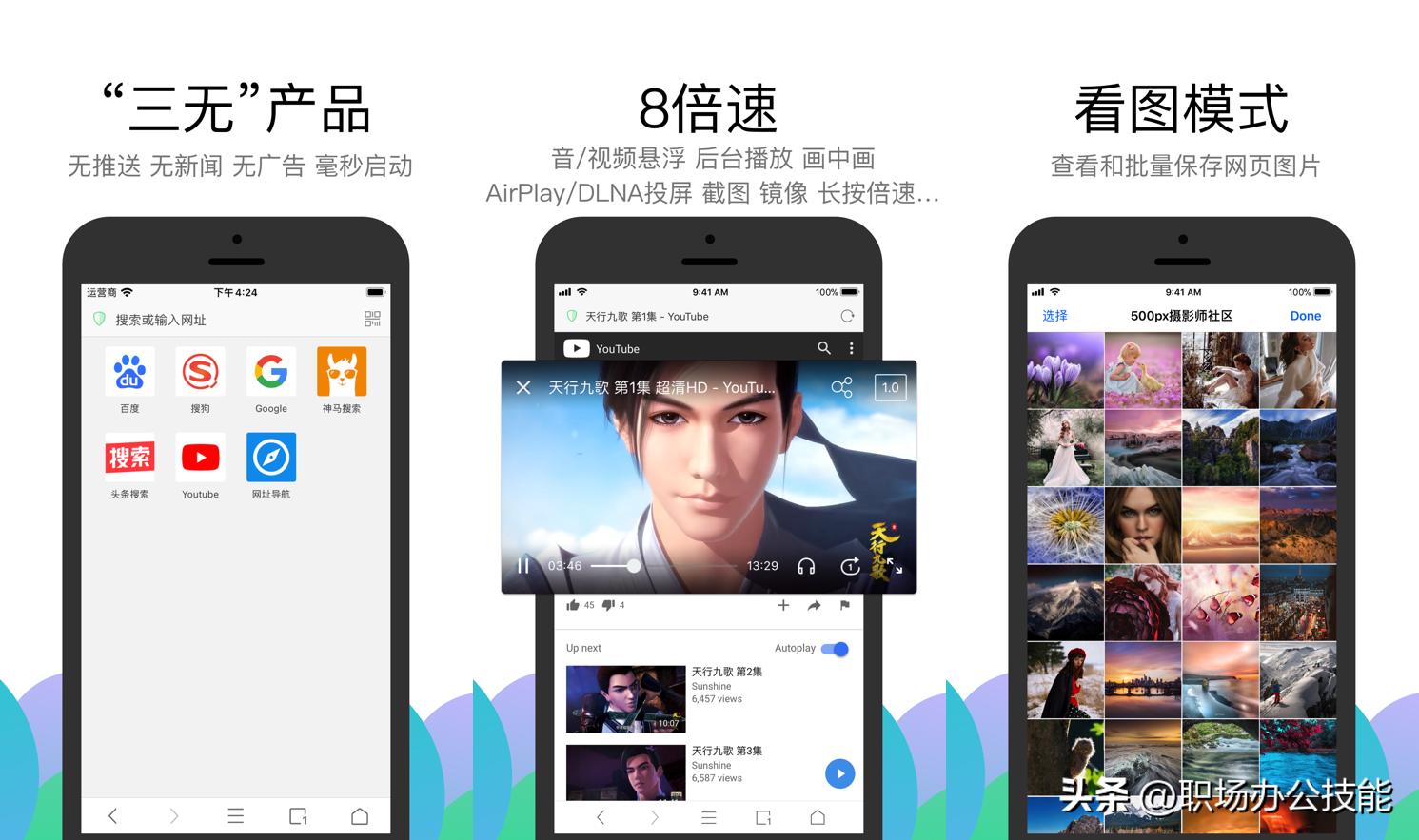 最全最好用的iosapp推荐,苹果ios系统最好用的app有哪些